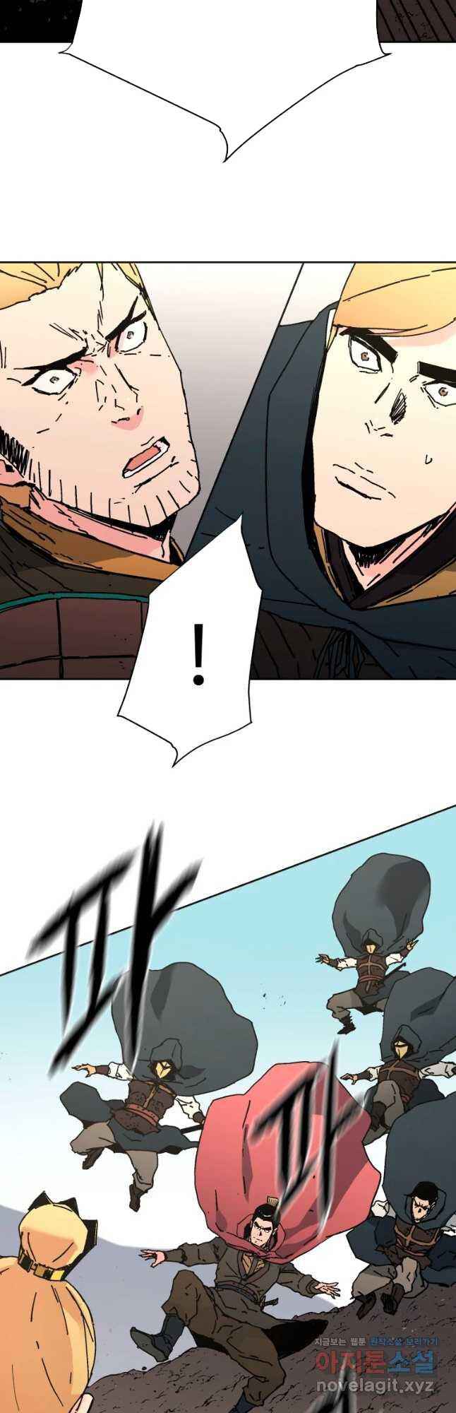 Page 26 of Chapter 243