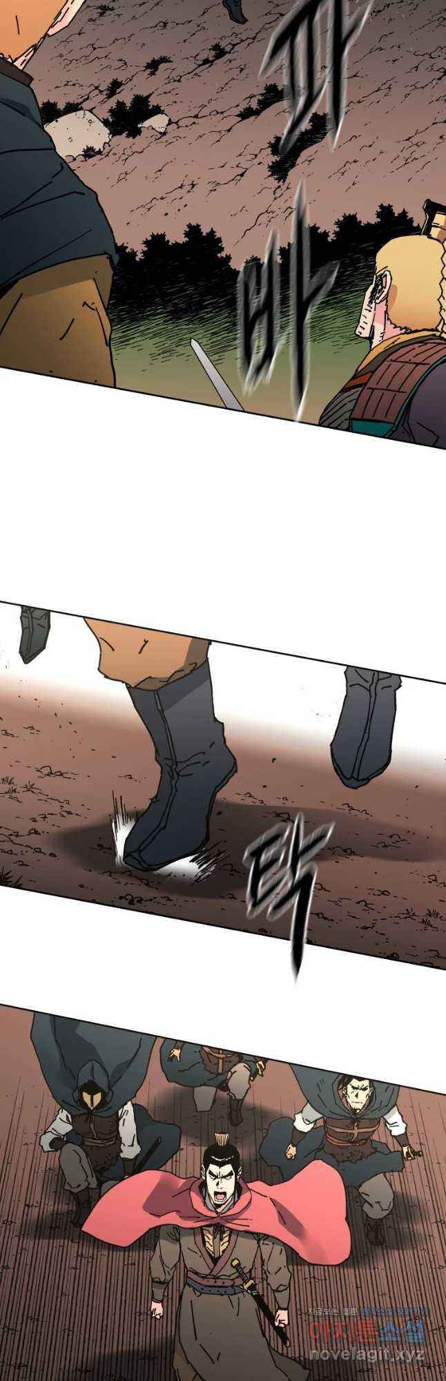 Page 27 of Chapter 243