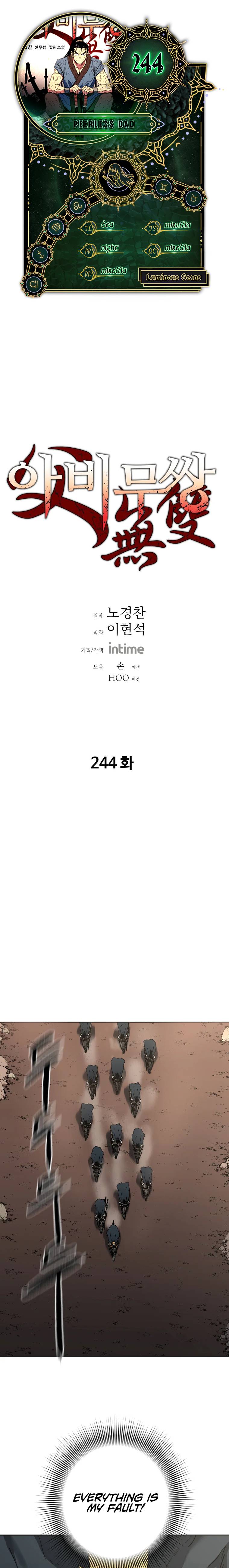 Page 1 of Chapter 244