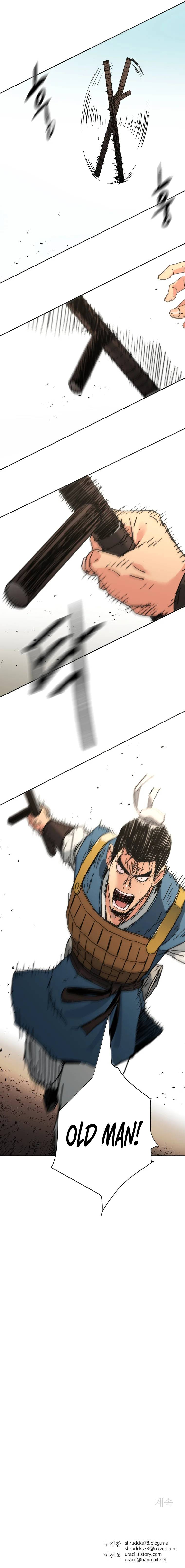 Page 16 of Chapter 244