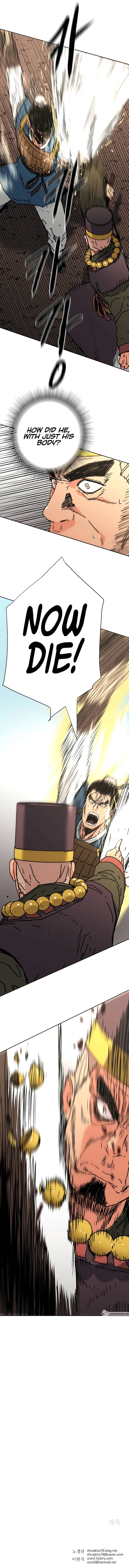 Page 15 of Chapter 245