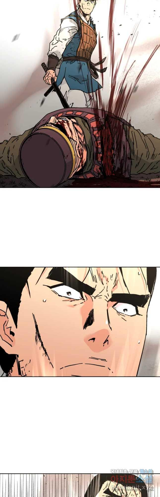 Page 4 of Chapter 246