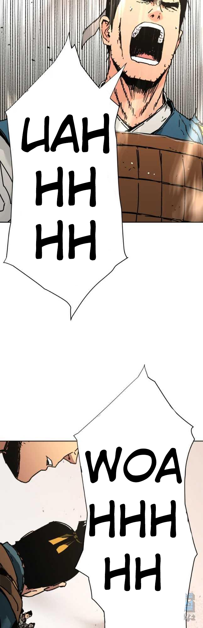 Page 5 of Chapter 246