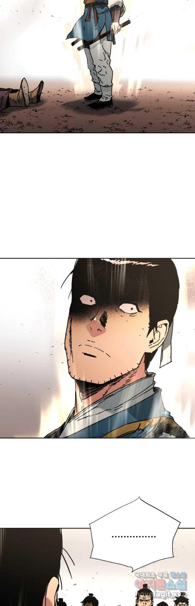 Page 8 of Chapter 246
