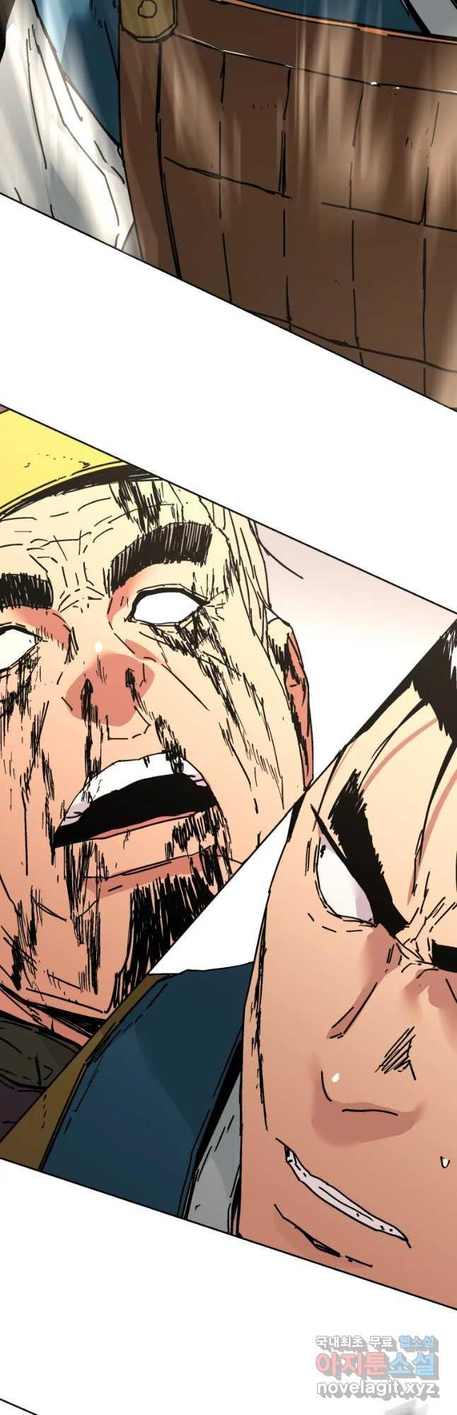 Page 12 of Chapter 246