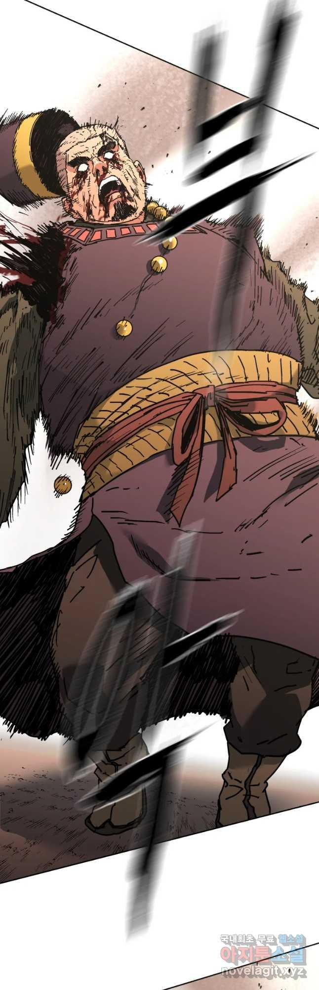Page 13 of Chapter 246