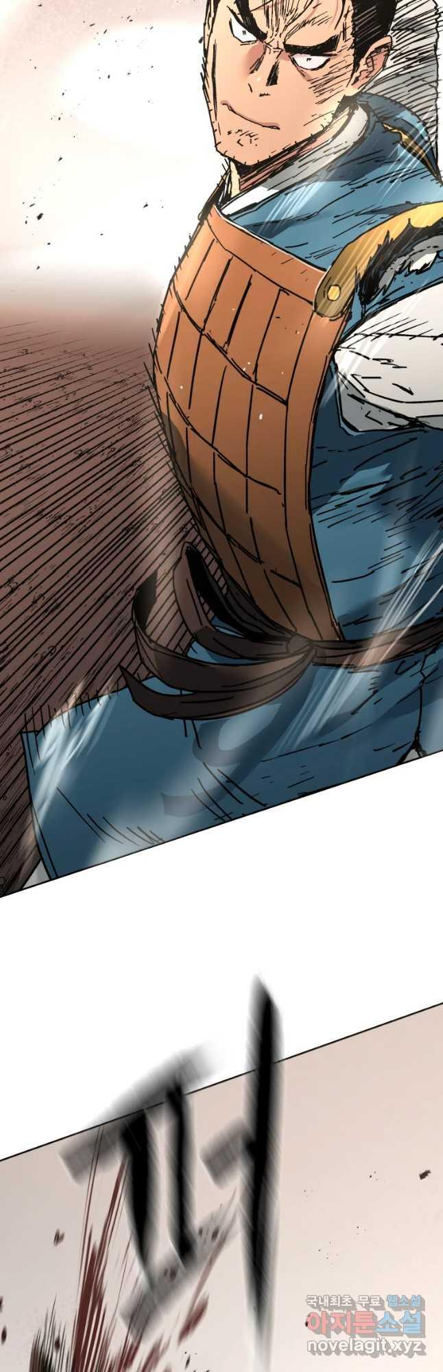 Page 16 of Chapter 246