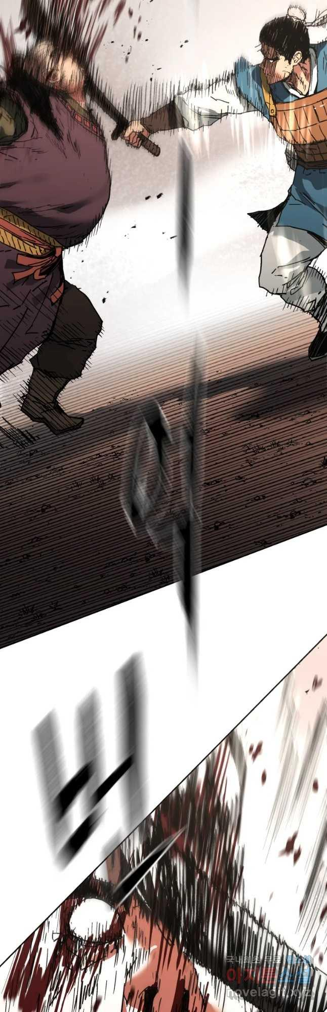 Page 17 of Chapter 246