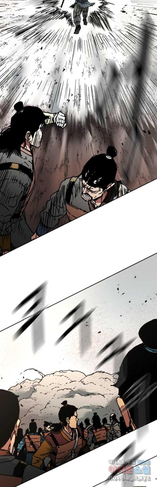 Page 19 of Chapter 246