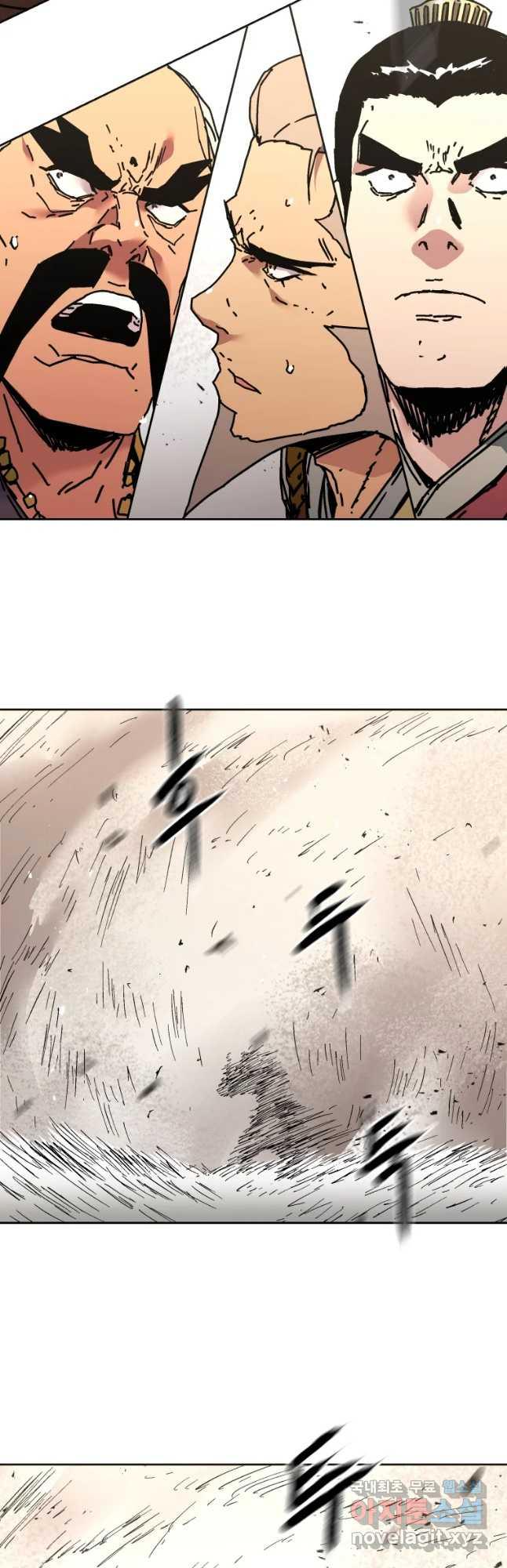 Page 20 of Chapter 246