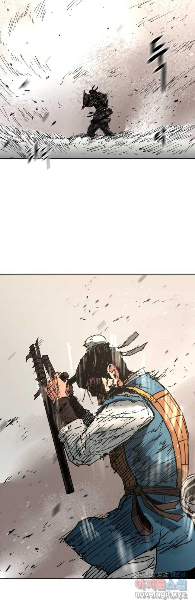 Page 21 of Chapter 246