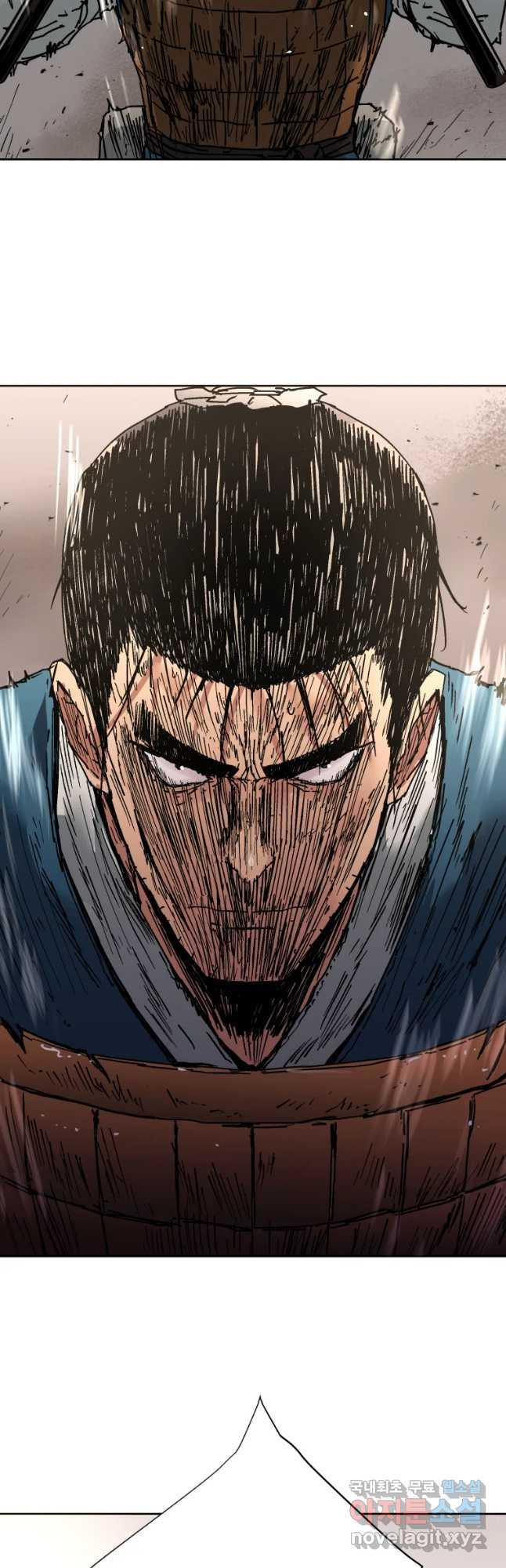 Page 23 of Chapter 246