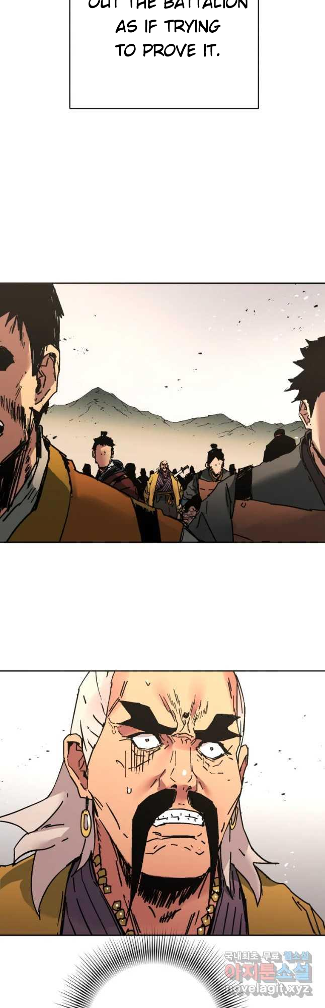 Page 29 of Chapter 246