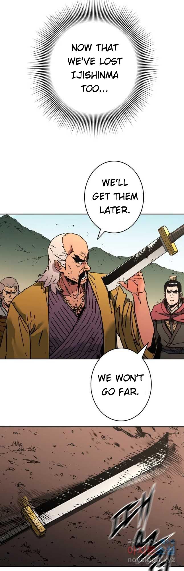 Page 31 of Chapter 246