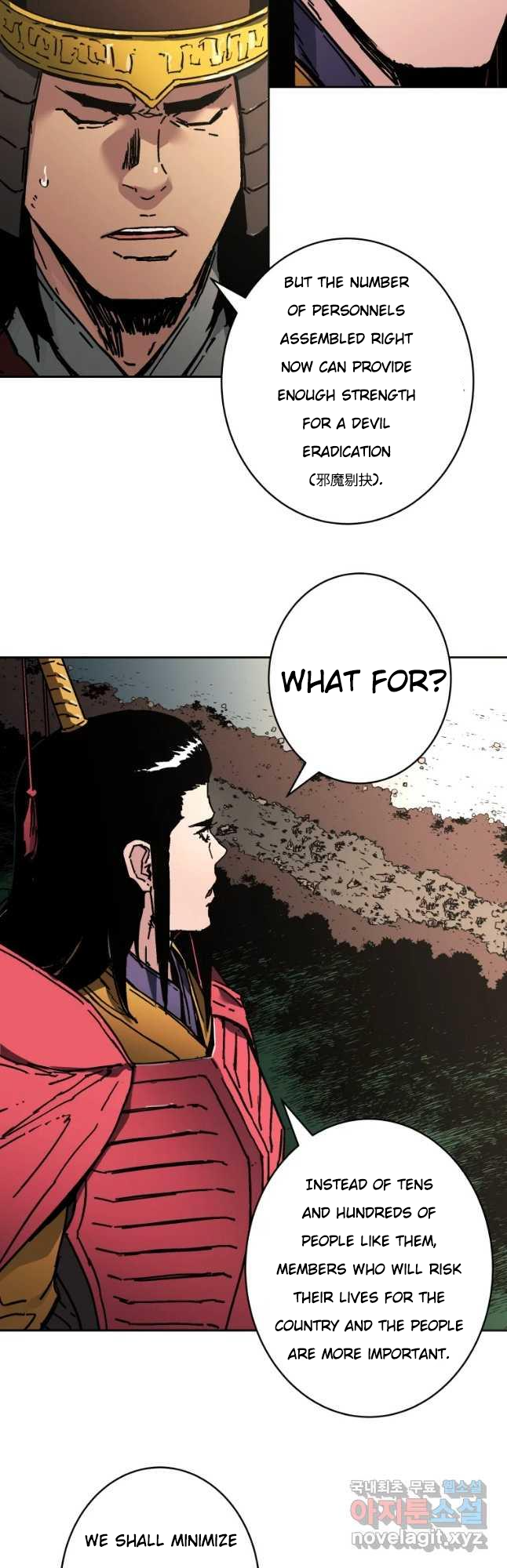 Page 39 of Chapter 246