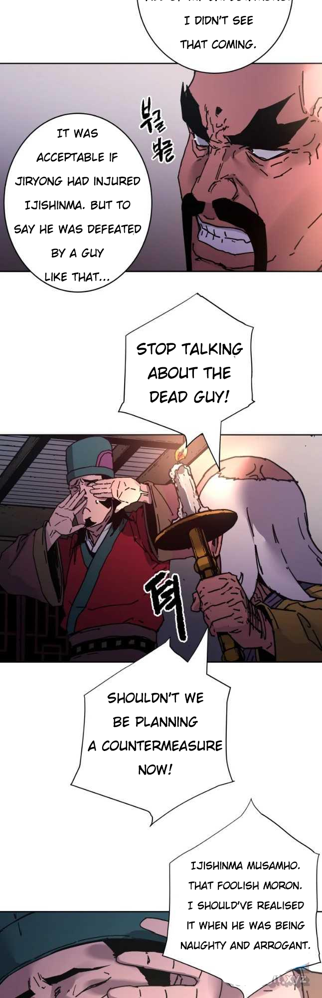 Page 44 of Chapter 246