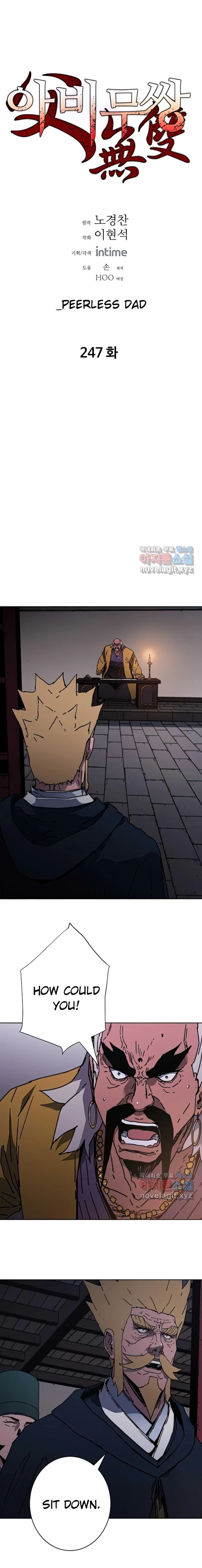 Page 1 of Chapter 247