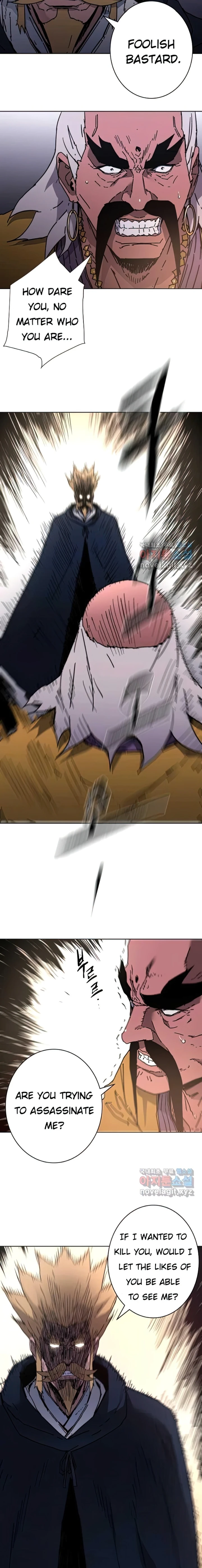 Page 3 of Chapter 247