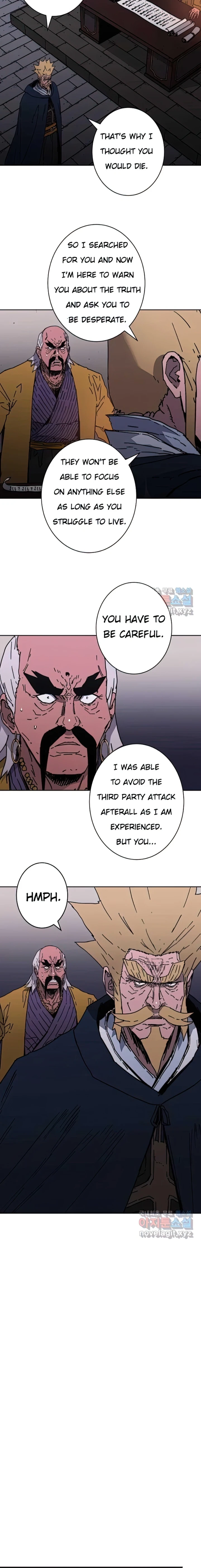 Page 6 of Chapter 247
