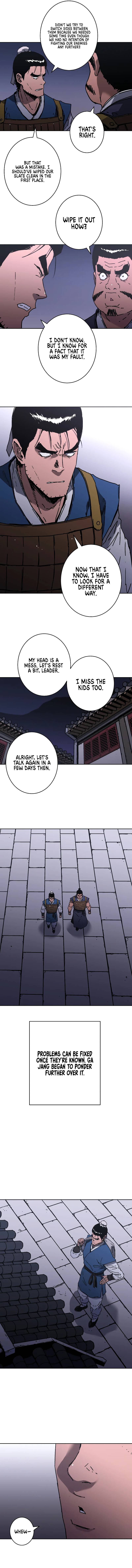Page 4 of Chapter 248