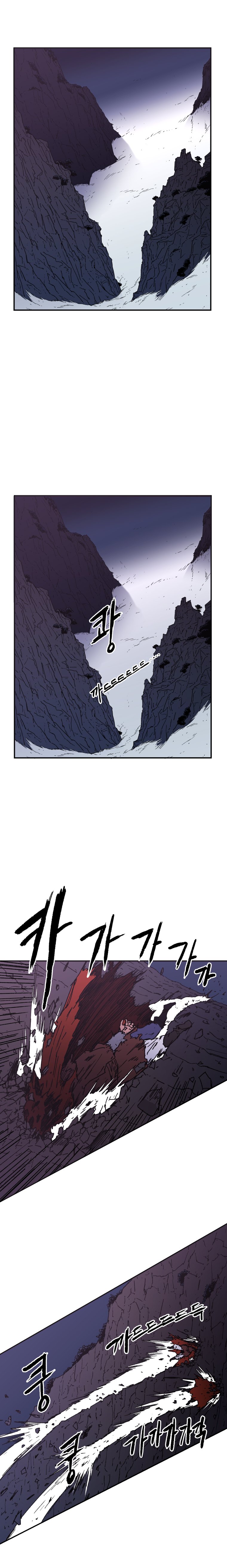 Page 3 of Chapter 25