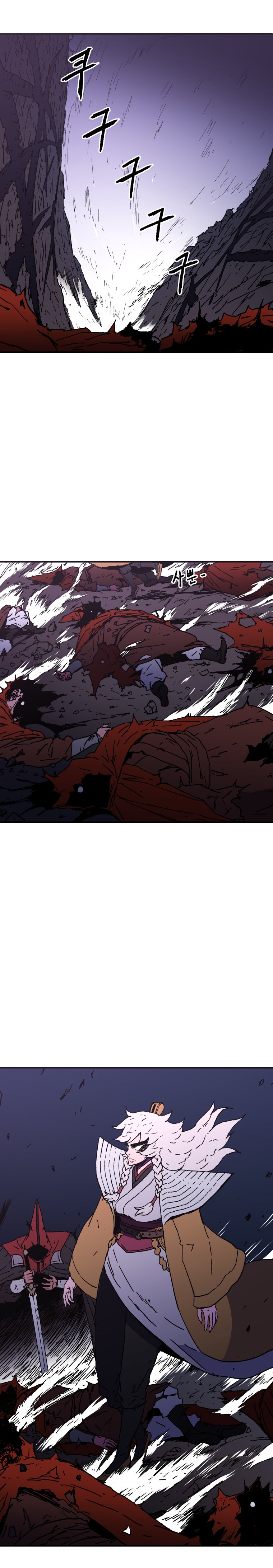 Page 5 of Chapter 25
