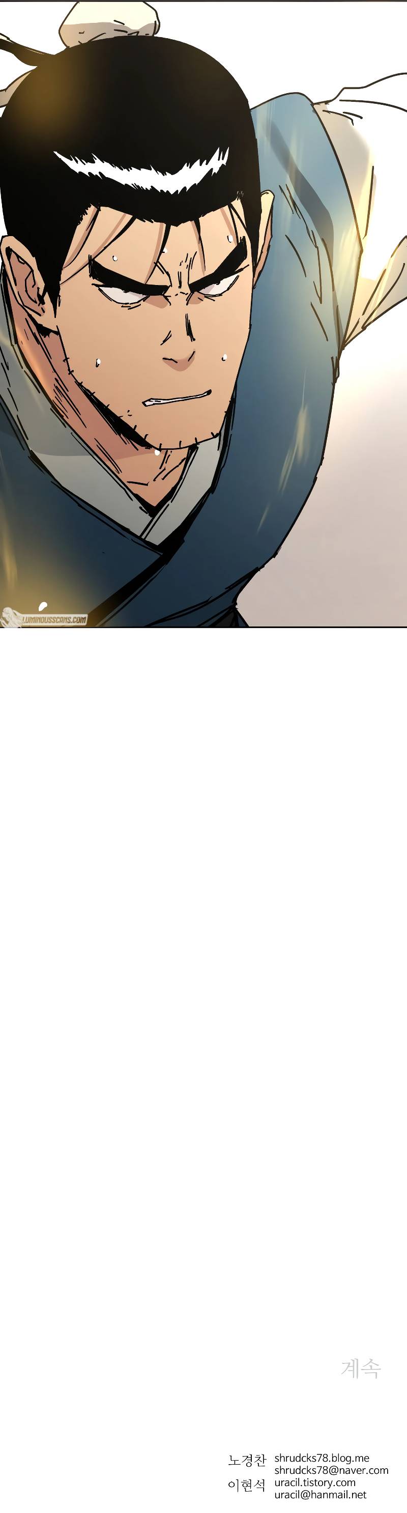 Page 13 of Chapter 254
