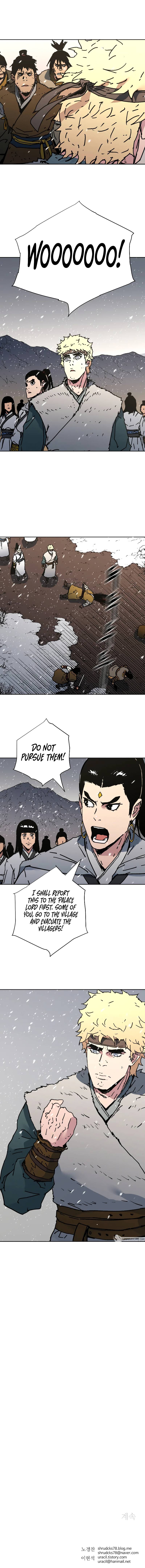 Page 12 of Chapter 255