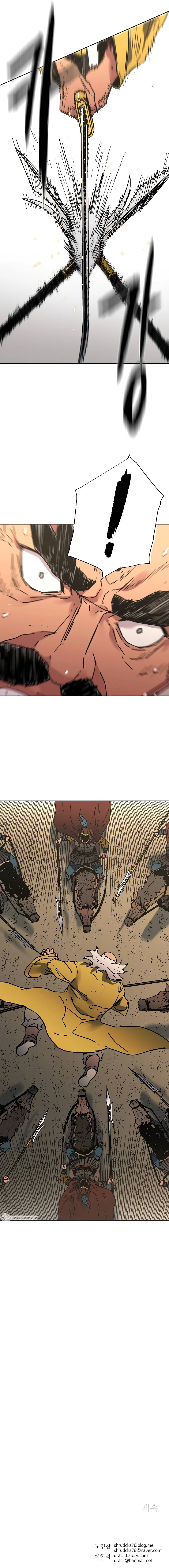 Page 14 of Chapter 256