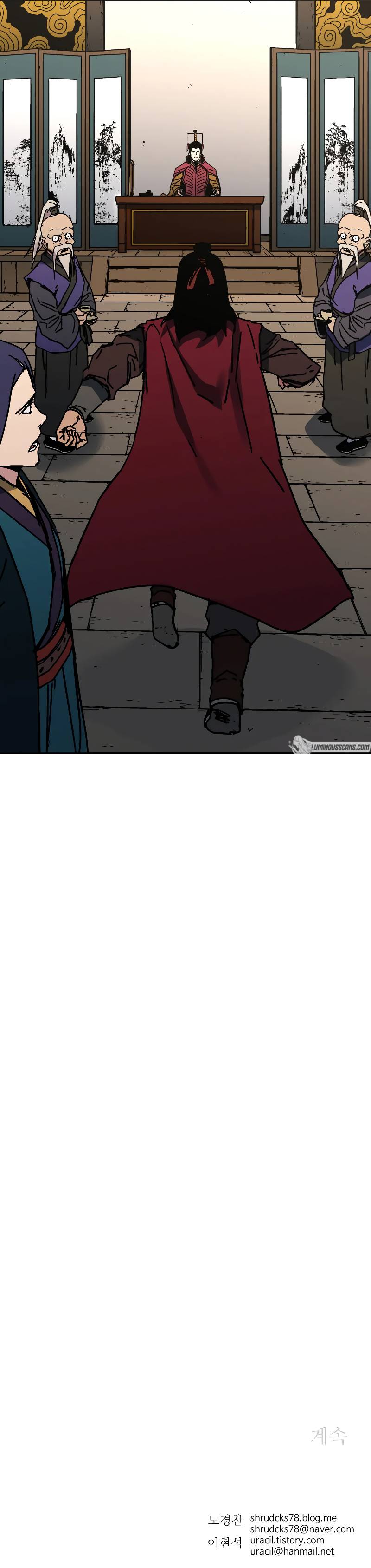 Page 14 of Chapter 259