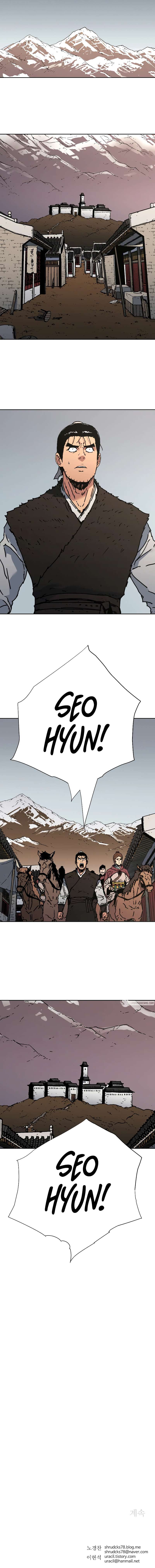 Page 12 of Chapter 261