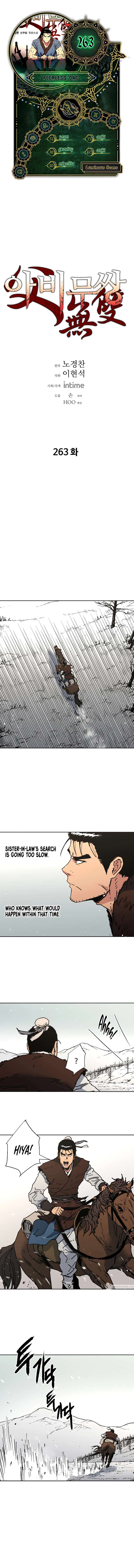 Page 1 of Chapter 263
