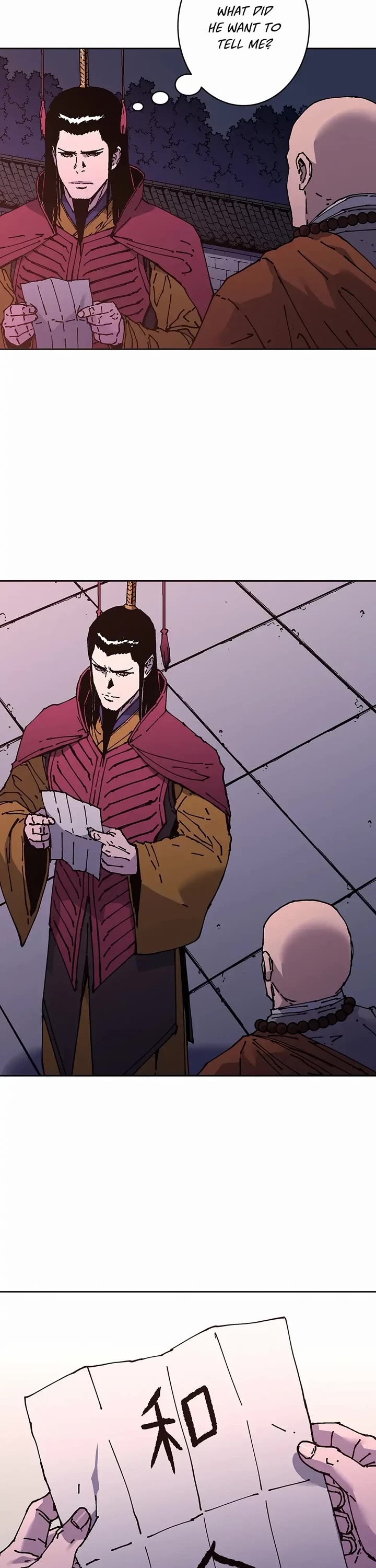 Page 21 of Chapter 265