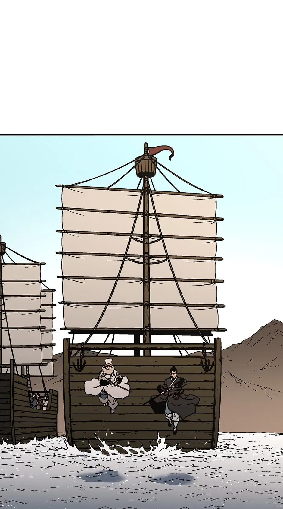 Page 3 of Chapter 272