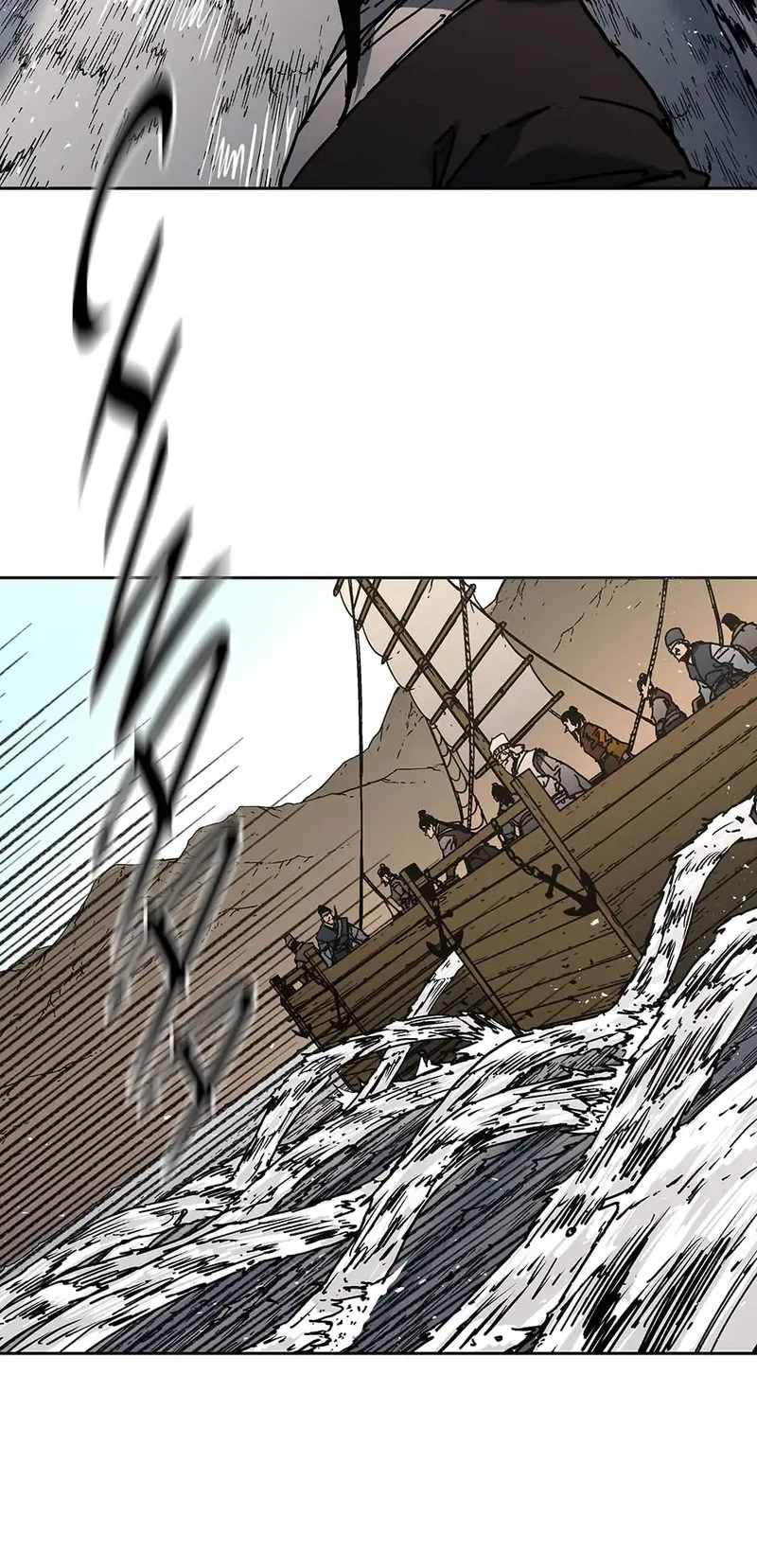Page 7 of Chapter 273