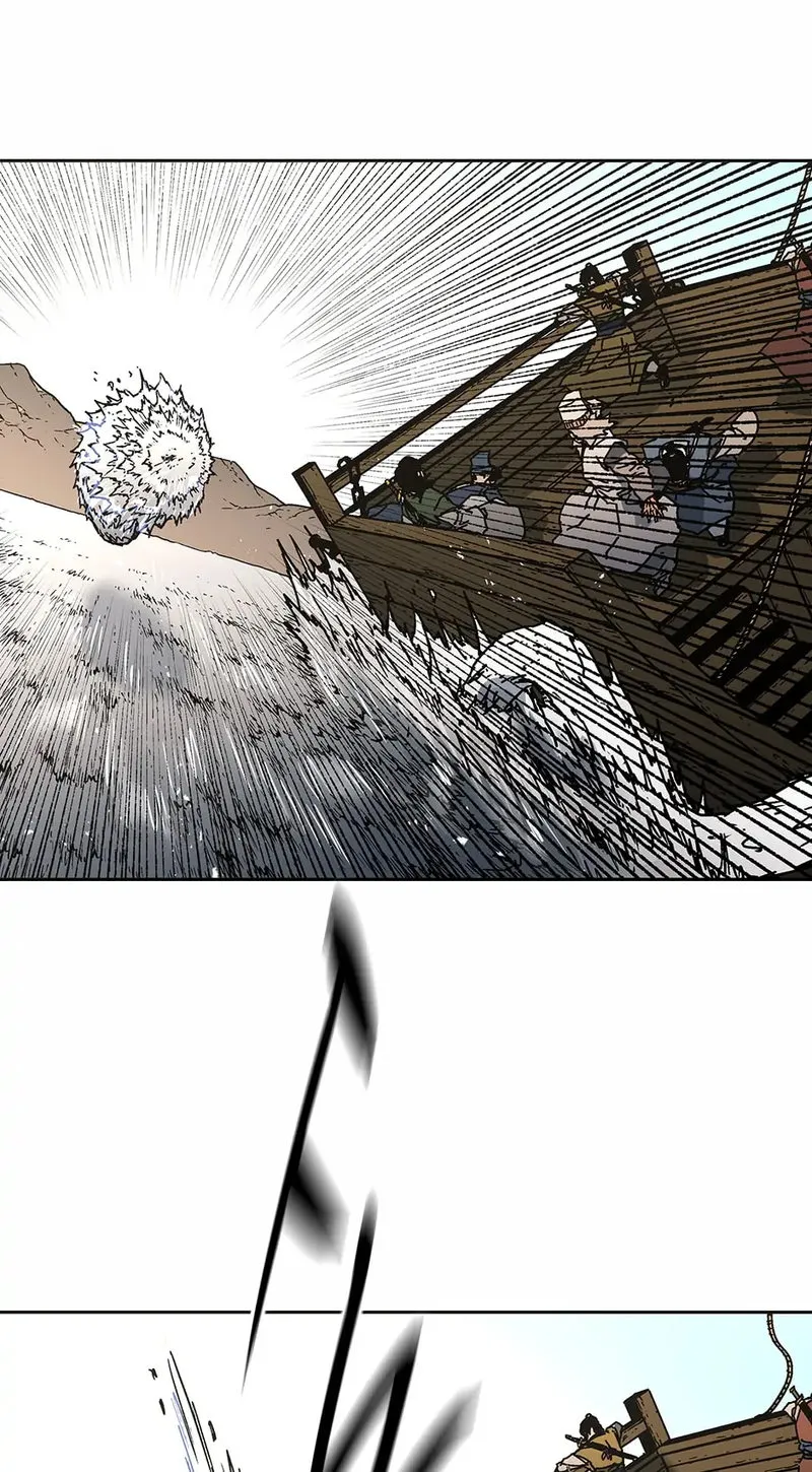 Page 20 of Chapter 273