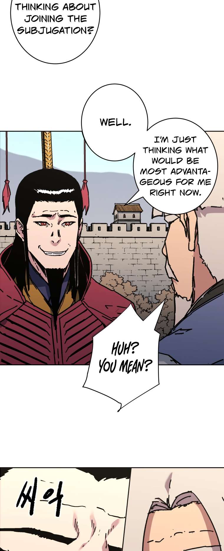 Page 5 of Chapter 275