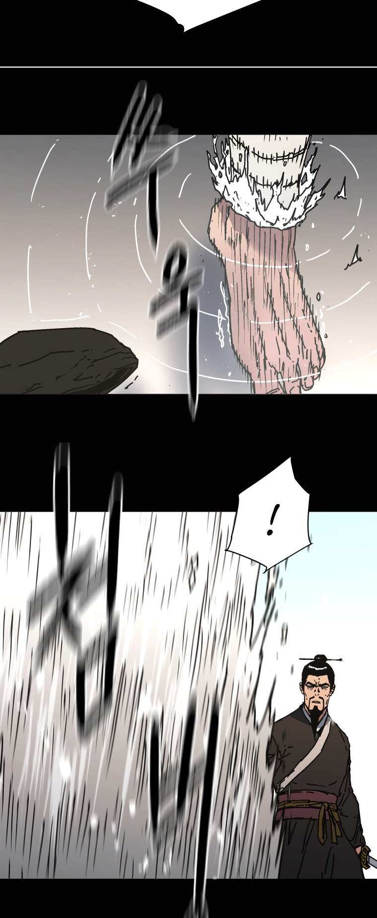 Page 28 of Chapter 275