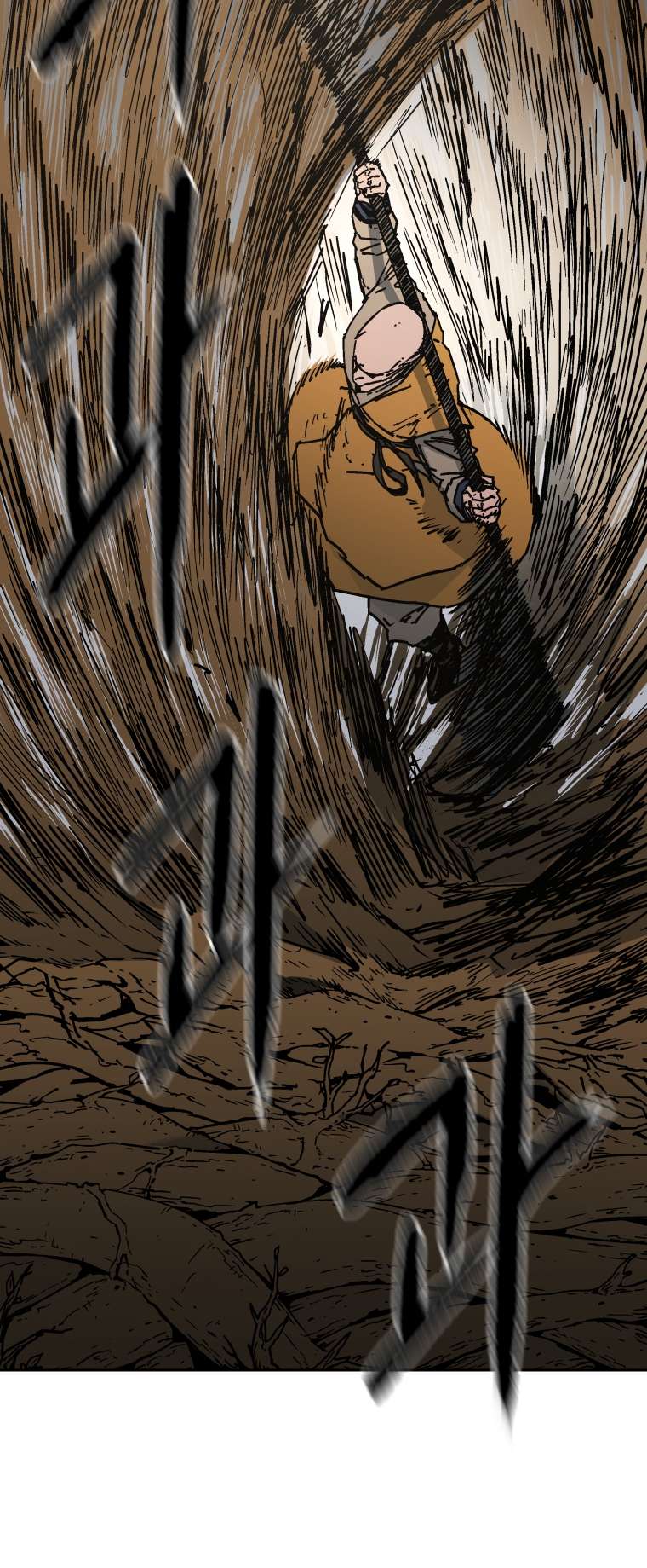 Page 7 of Chapter 276