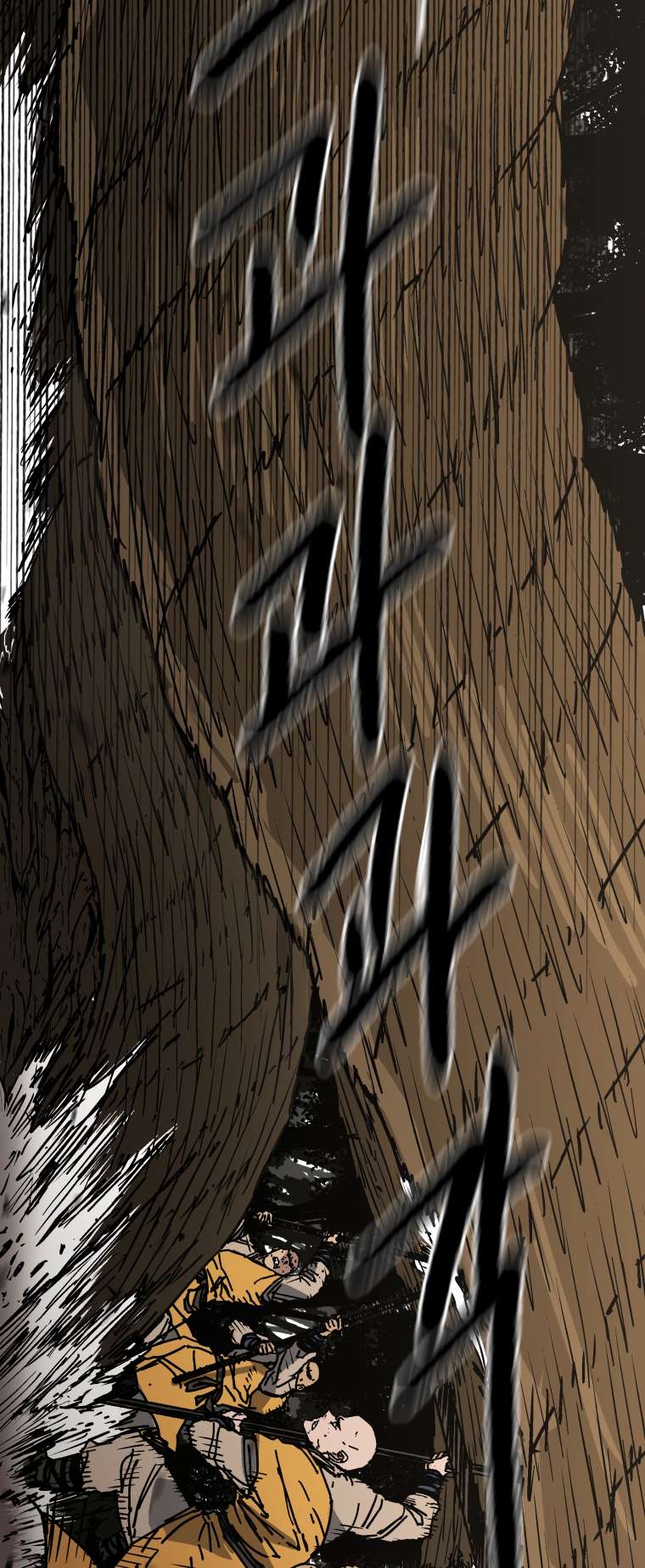 Page 31 of Chapter 276