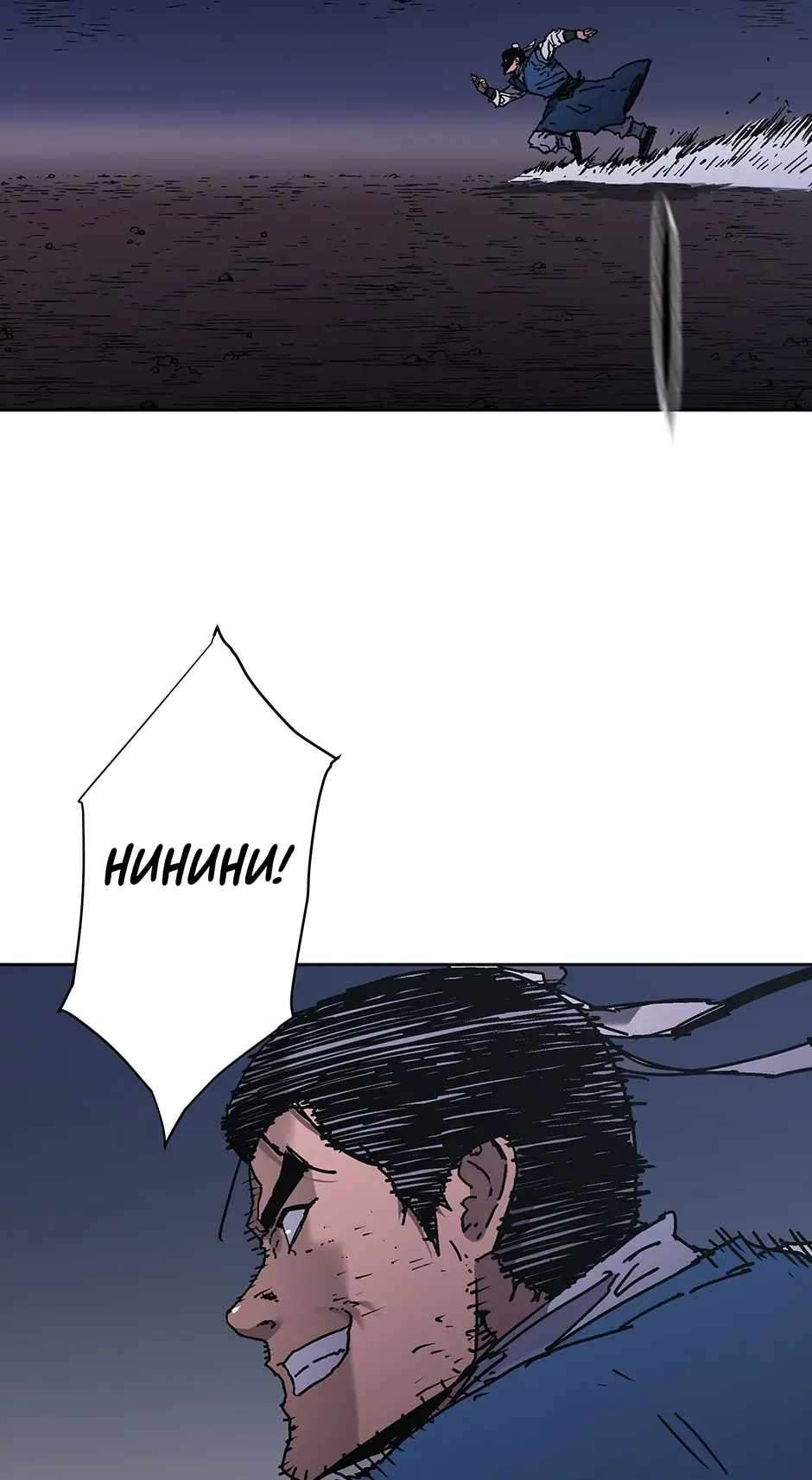 Page 17 of Chapter 278