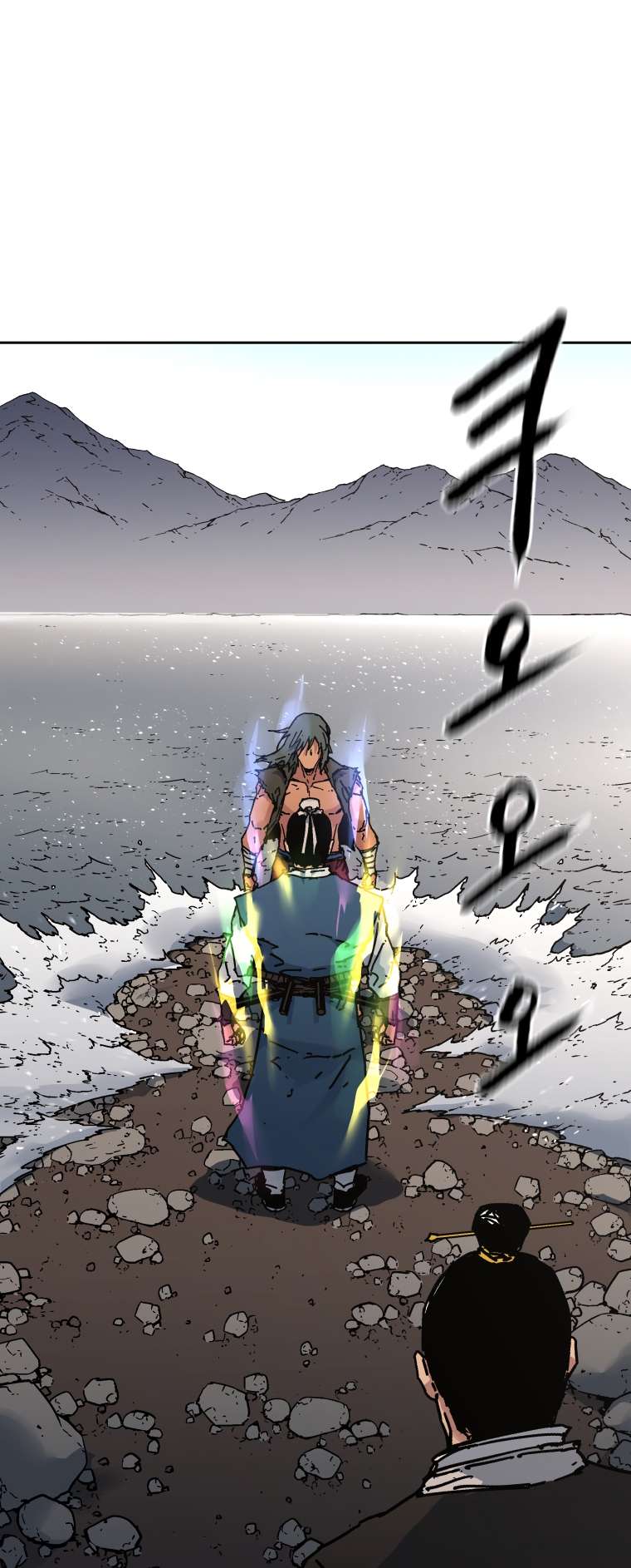 Page 3 of Chapter 279