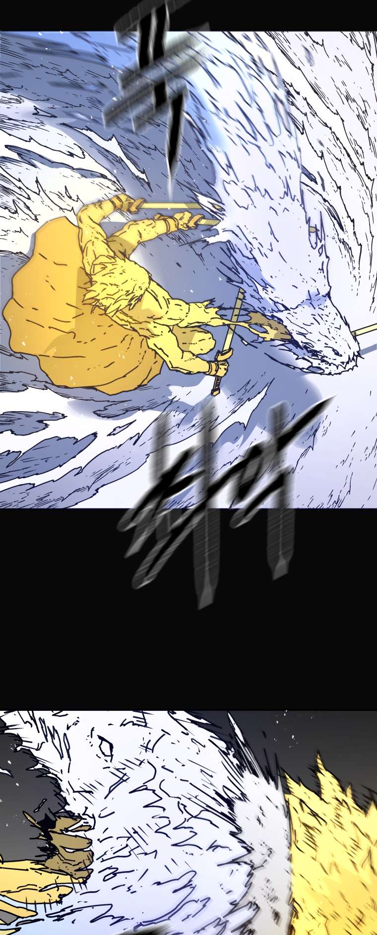 Page 8 of Chapter 279