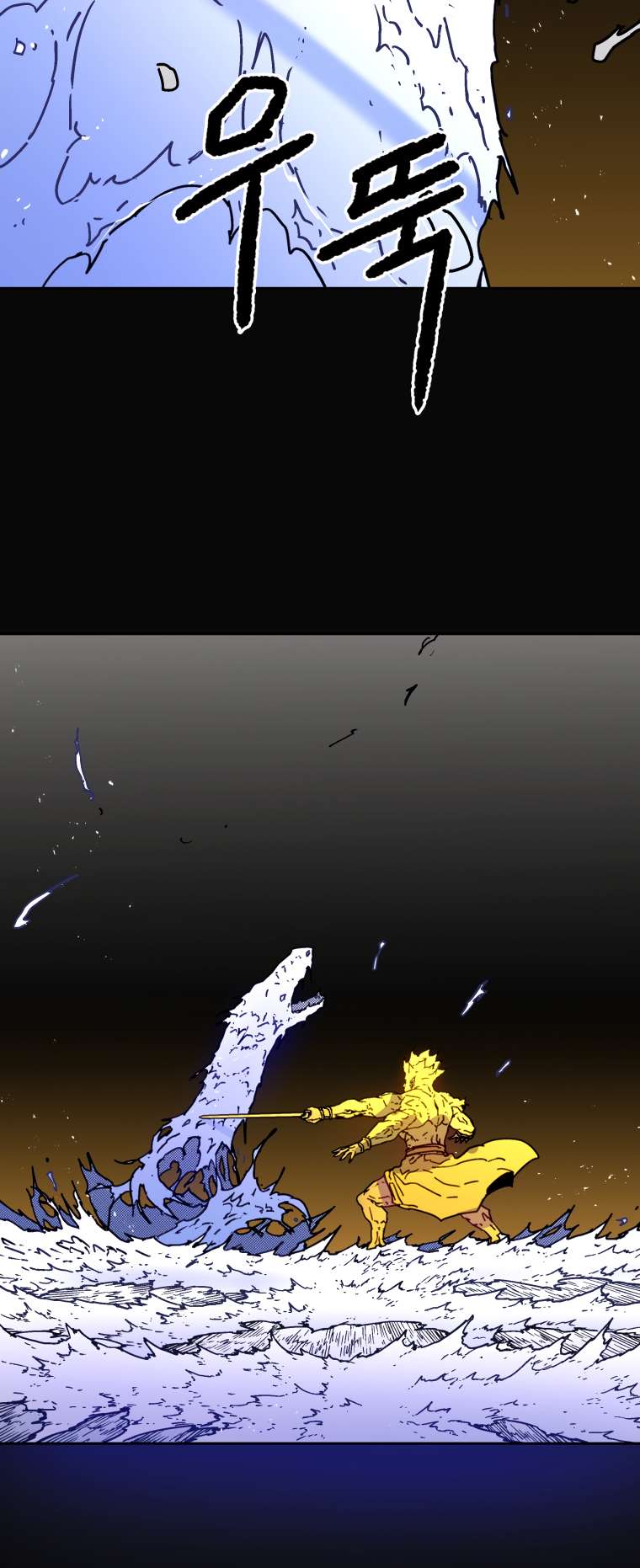 Page 26 of Chapter 279