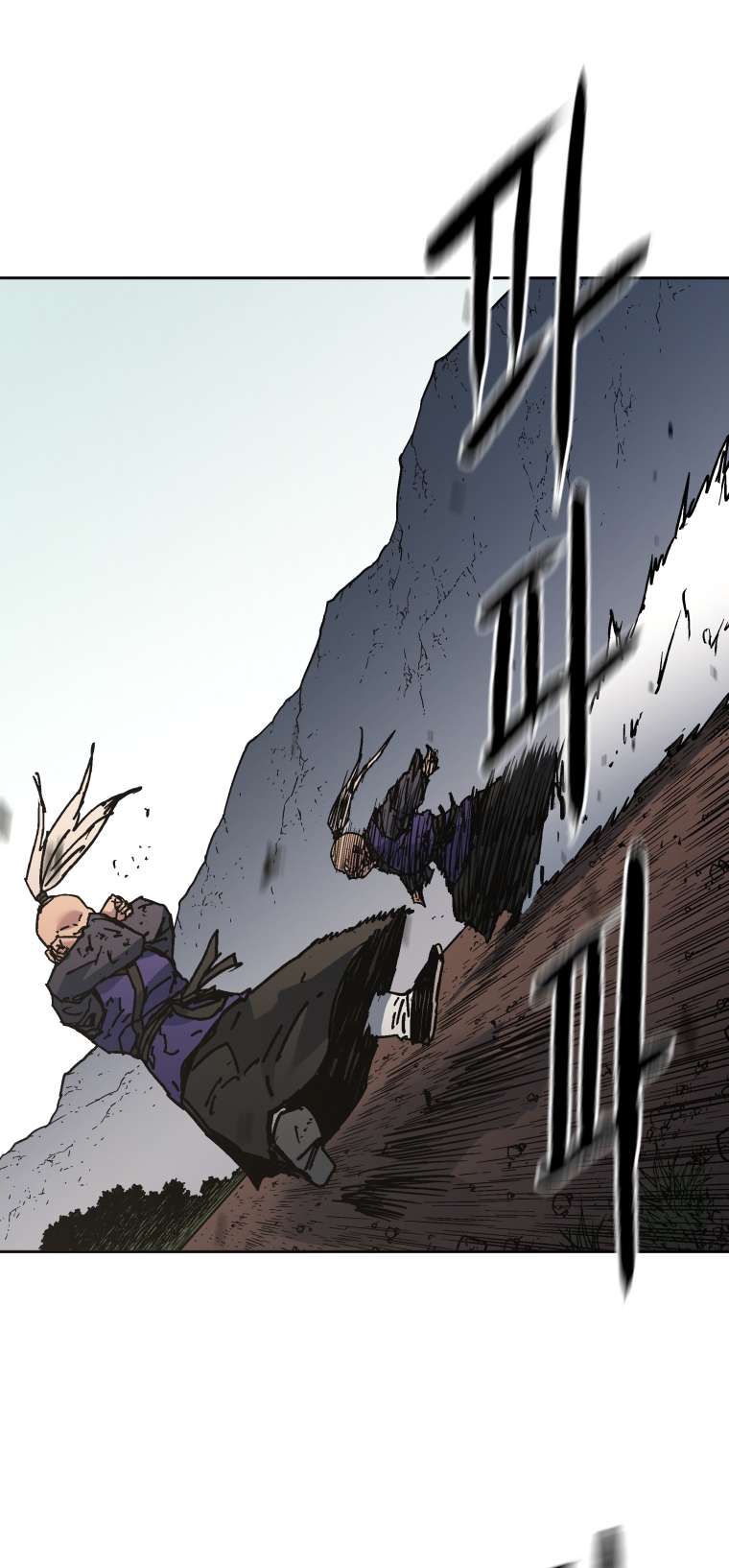 Page 40 of Chapter 281