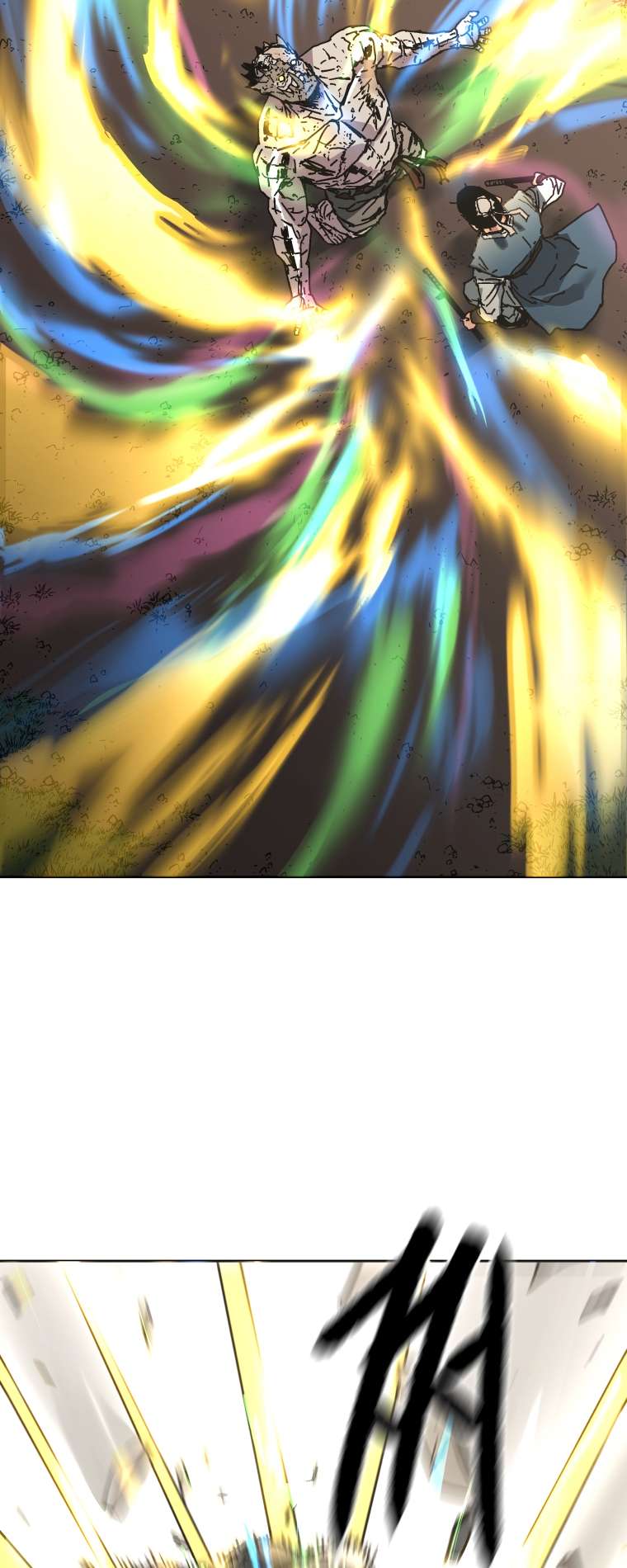 Page 22 of Chapter 284