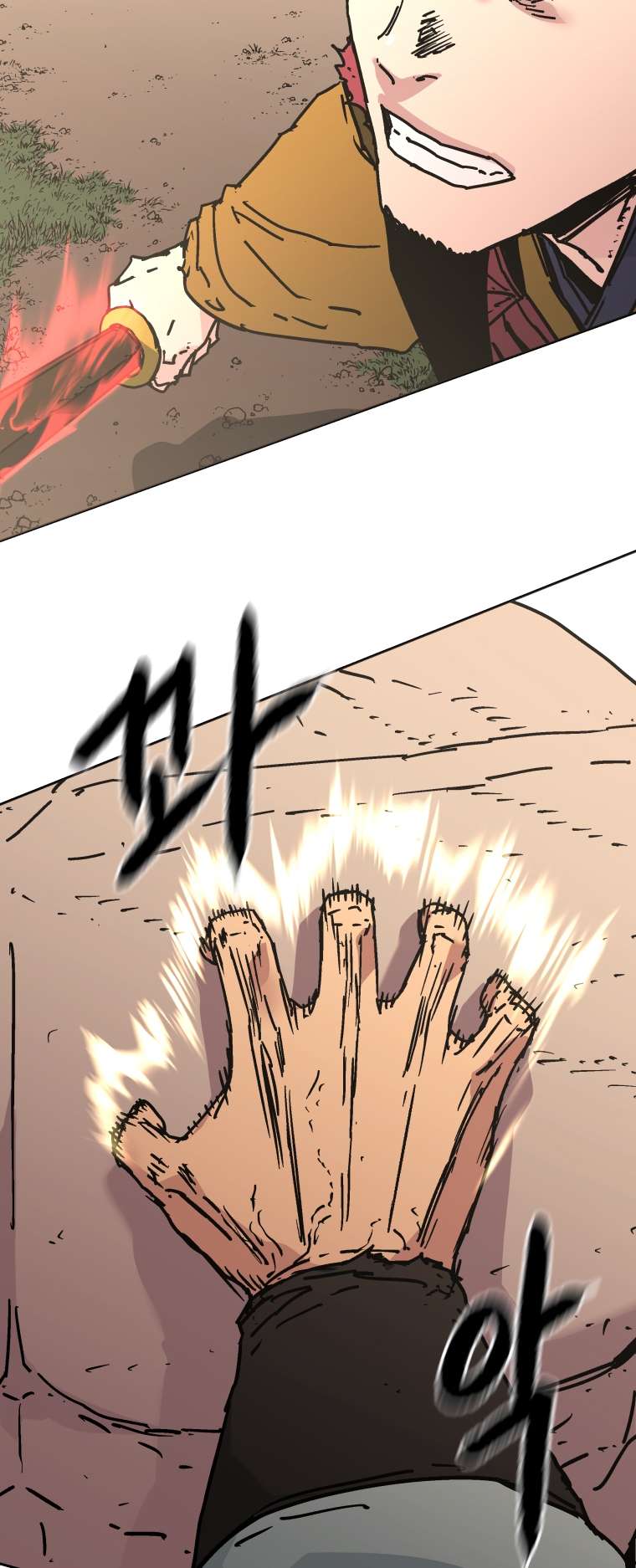 Page 14 of Chapter 285