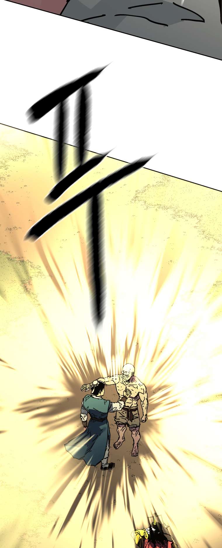 Page 15 of Chapter 285