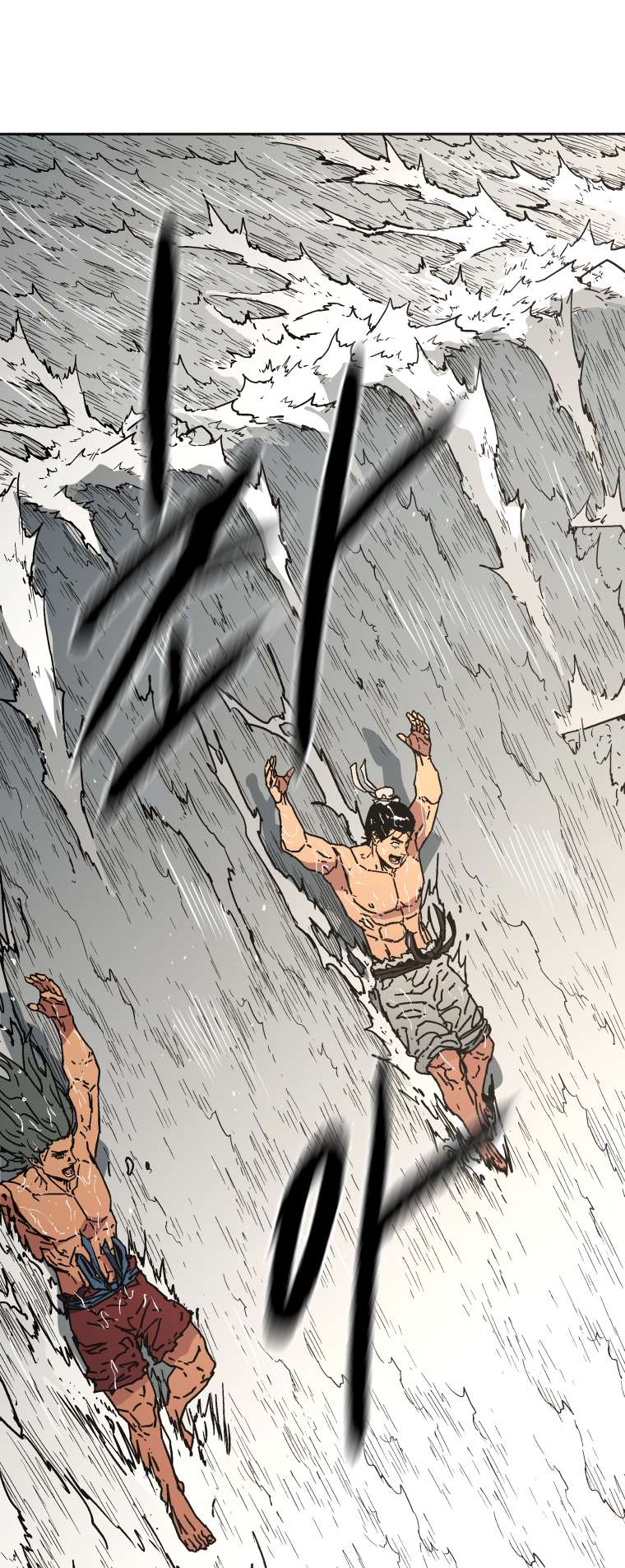 Page 24 of Chapter 286