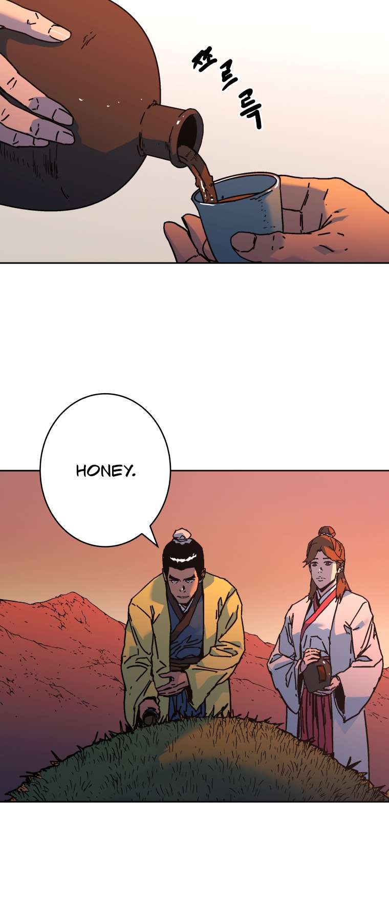 Page 46 of Chapter 286